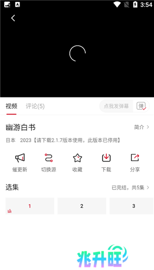 使用教程4