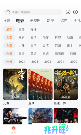 零零七影视游戏下载