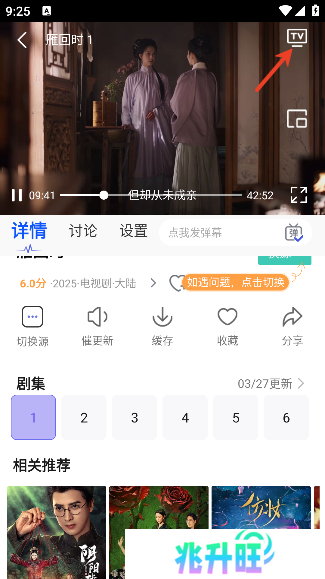 豆花视频