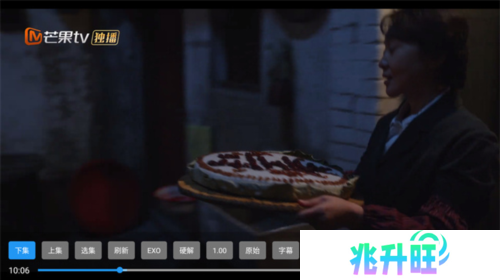 饭太硬3