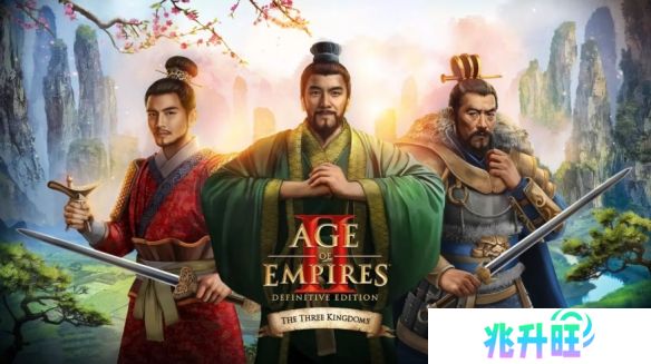 《帝国时代2决定版》推出三国演义DLC！PS5即将推出