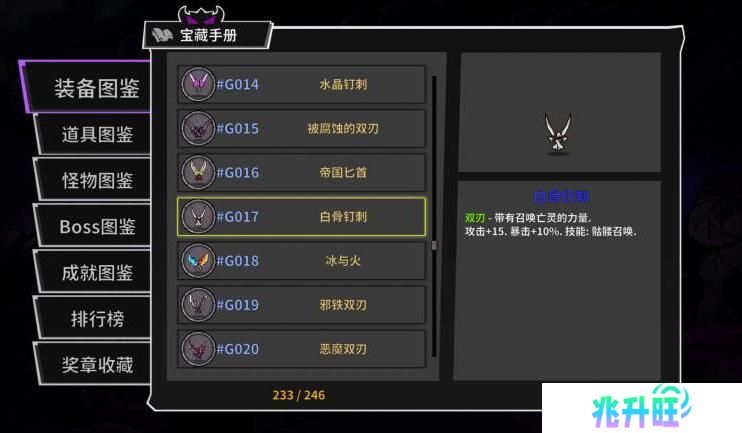 失落城堡