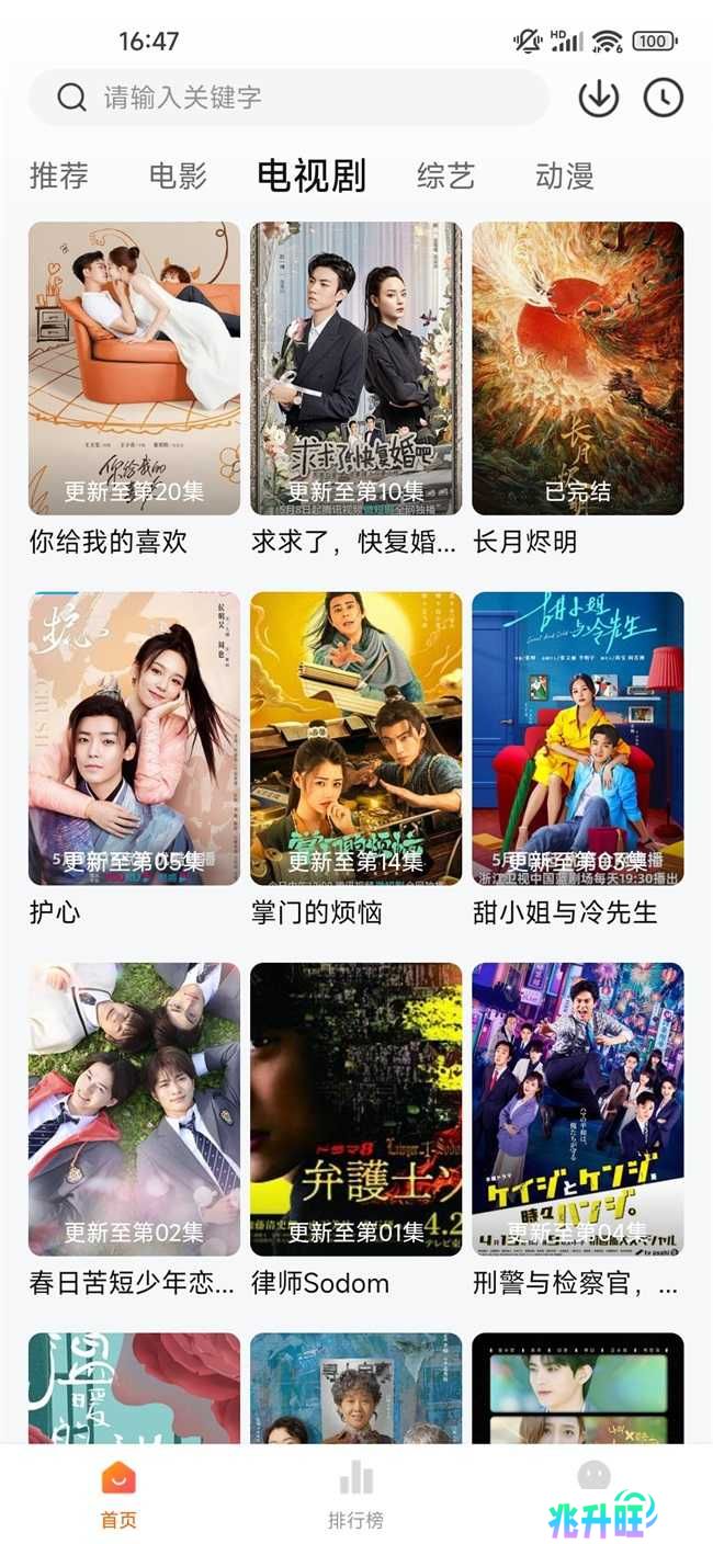 特狗影视官方版最新版