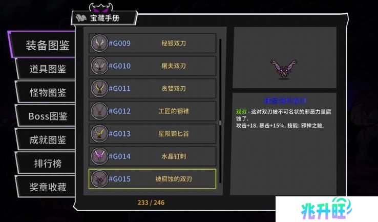 失落城堡