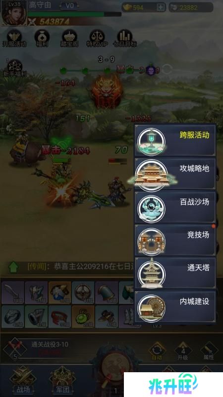 雷霆空袭--游戏玩法--其它玩法