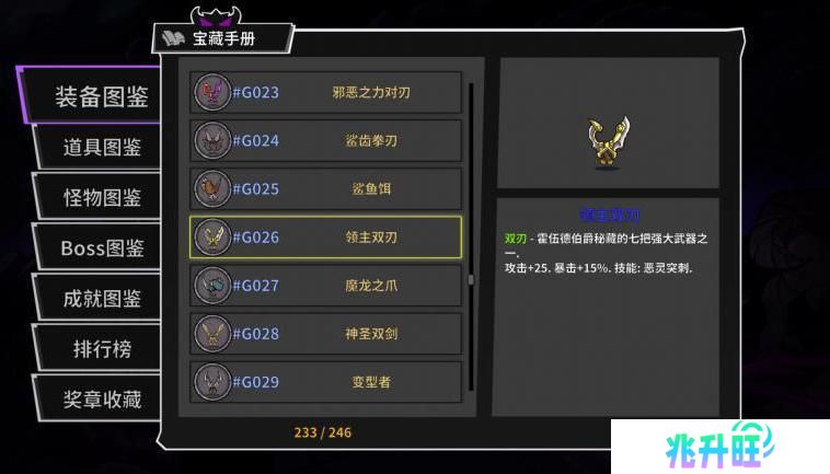 失落城堡