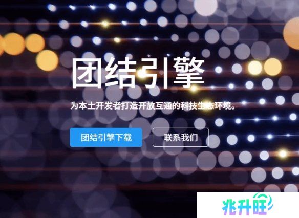 godot笑麻了！Unity 6确认将不再向中国用户提供服务！