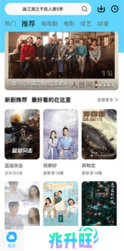 观影时光
