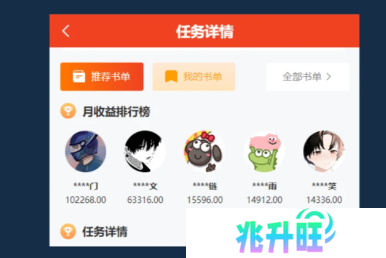 红果免费短剧app常见问题1