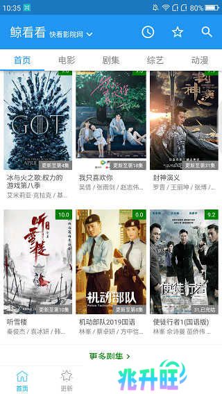 鲸看看app