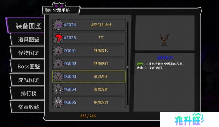 失落城堡