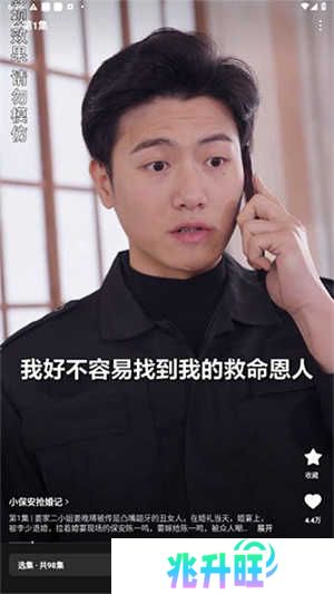 红果免费短剧app使用教程2