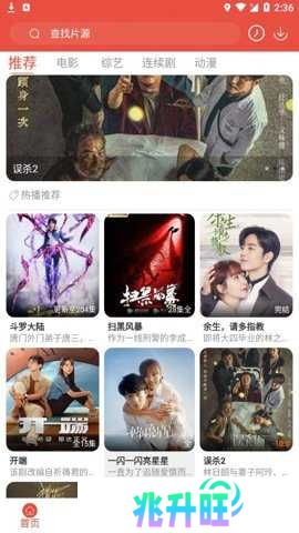 哇哇影视去广告纯净版 6.0.0 安卓版