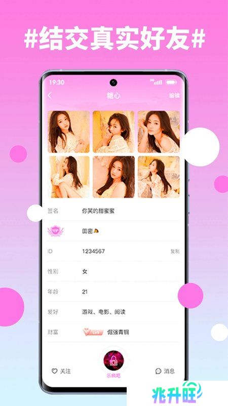 txvlogcom糖心app免费版