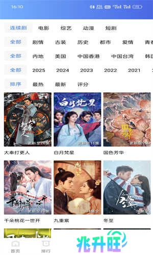 海洋视频 3.7.1 手机版