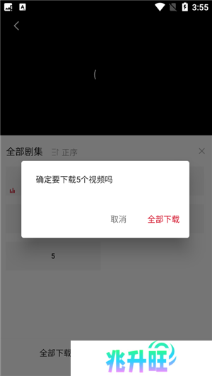 使用教程5