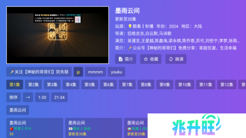 饭太硬官方版图片4