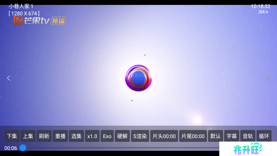 欧歌影视免费版