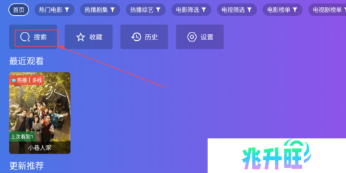 饭太硬1