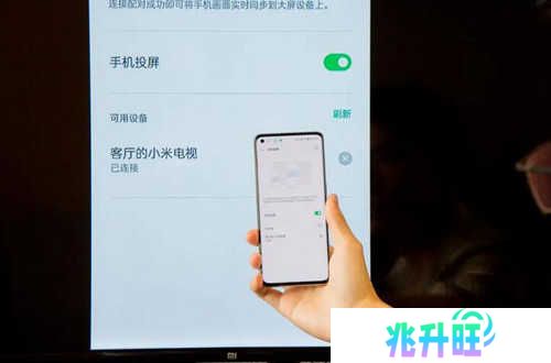 全民聚视APP如何在电视上投屏2