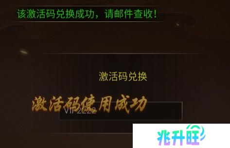 热血西游