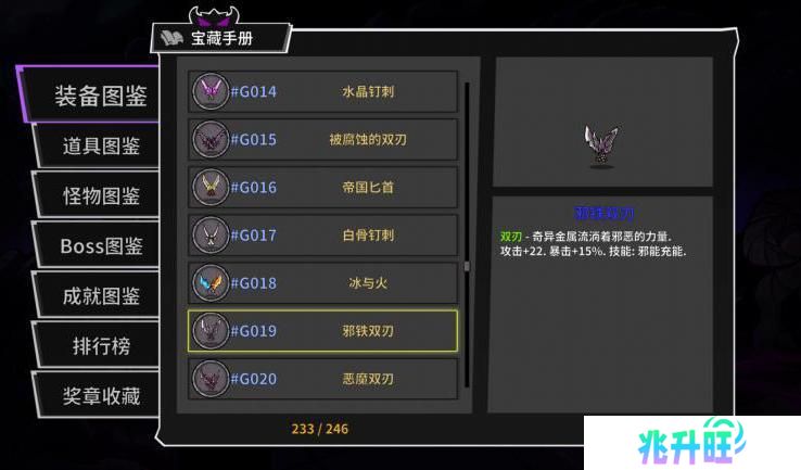失落城堡