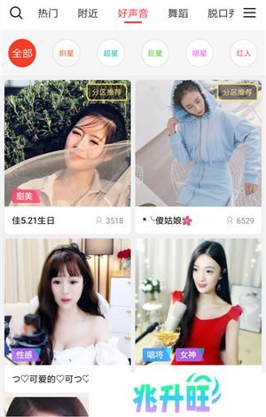 使用教程2