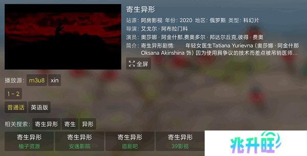 配置接口教程截图4