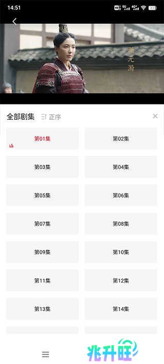 影视工场app使用方法2