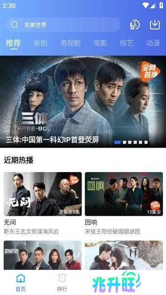 使用方法1