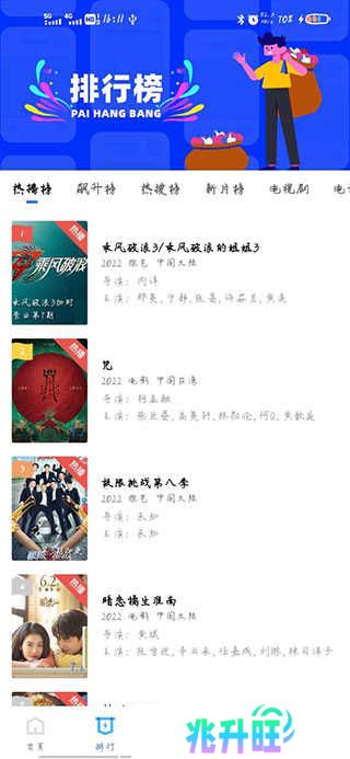 使用方法截图2