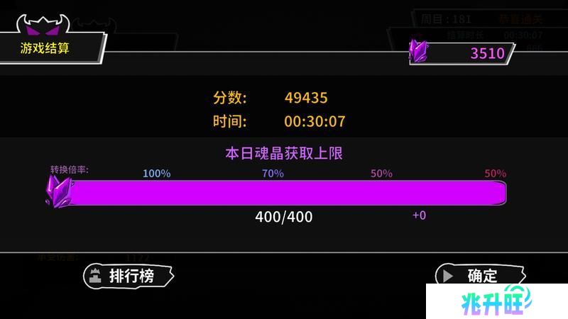 失落城堡