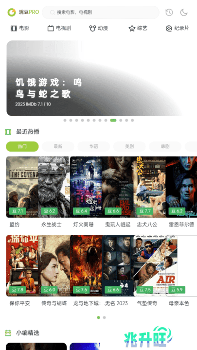两年半app