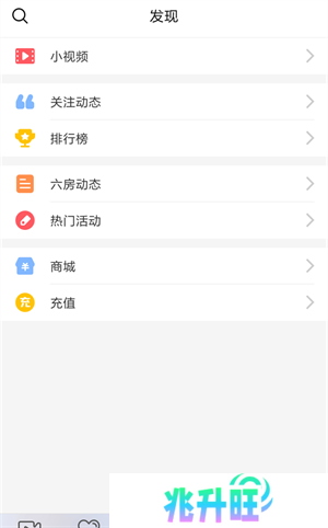 使用教程4