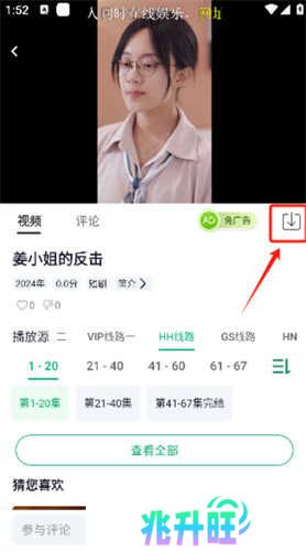 番茄影视追剧