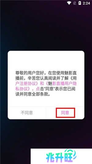 魅影直播