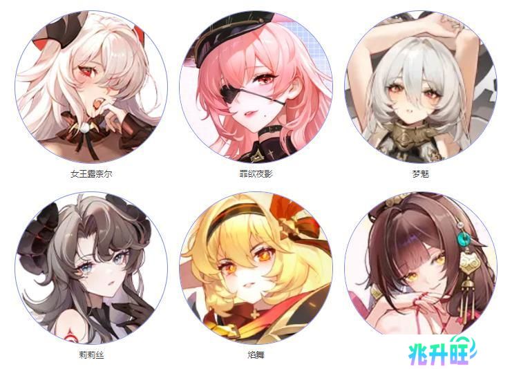 《命运圣契》玩家攻略 