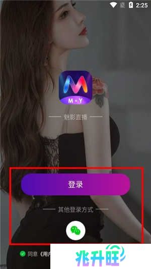 魅影直播