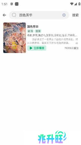 番茄影视追剧