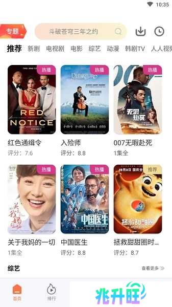 橘子视频app下载安装