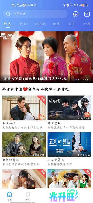 使用方法截图1