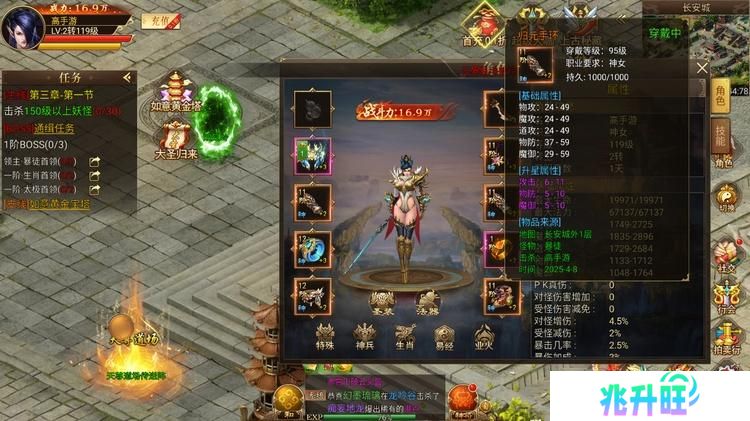 《热血西游》资源攻略：各种资源材料获取方法盘点！