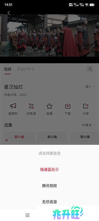 影视工场app使用方法3