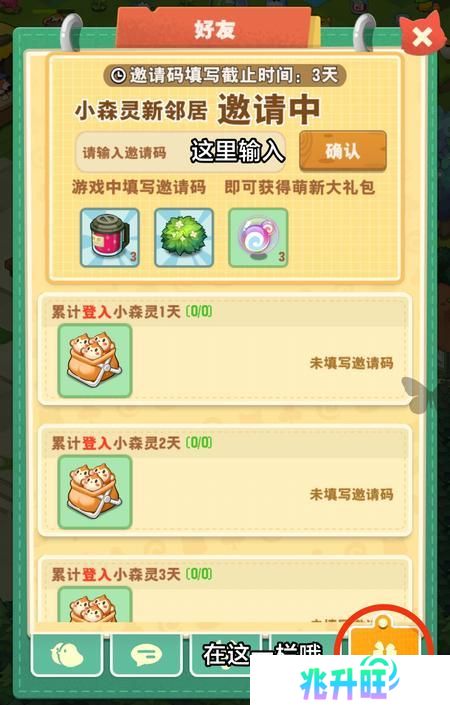 小森灵