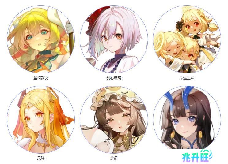 《命运圣契》玩家攻略 