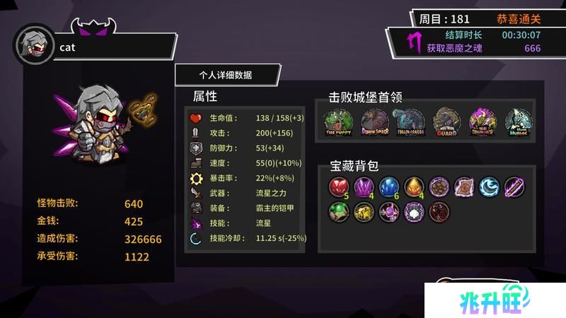 失落城堡