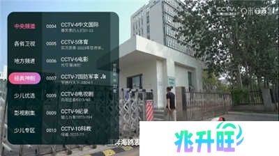 灵犀直播App