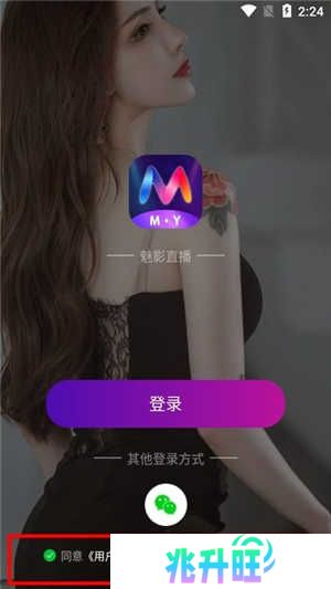 魅影直播