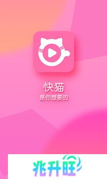快猫记录世界记录你