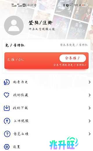 使用方法截图4